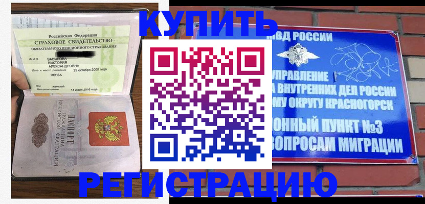 найти адрес прописки в Усинске