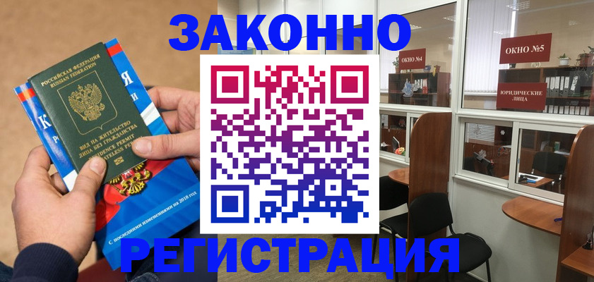 форма 3 в Усинске